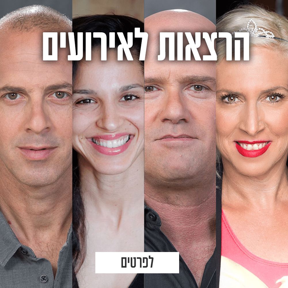 גולדטים